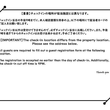Ouchi Hotel Yokogawa Hiroshima Esterno foto
