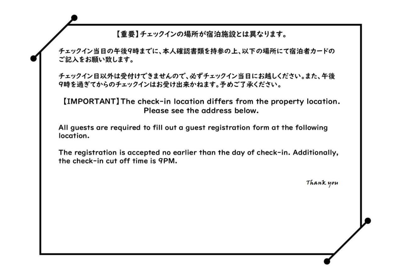 Ouchi Hotel Yokogawa Hiroshima Esterno foto