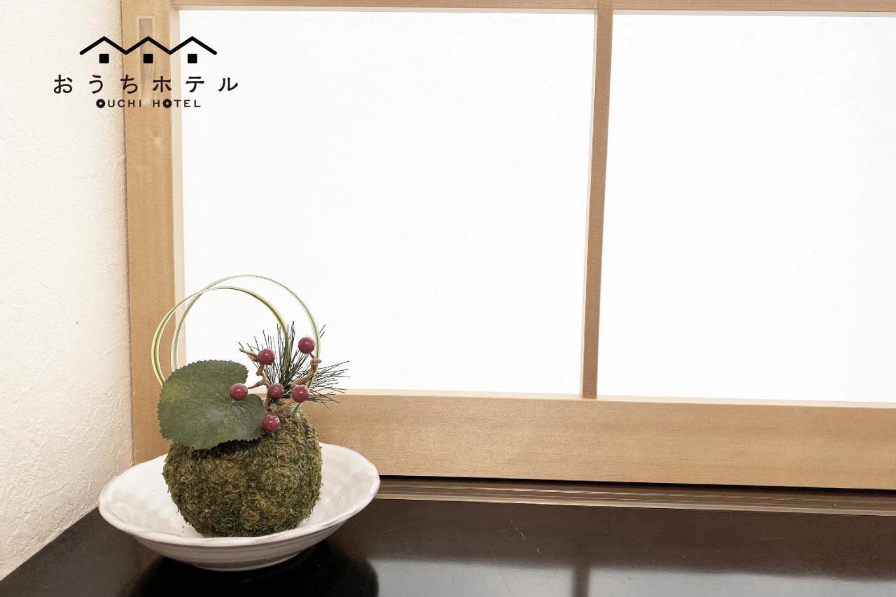 Ouchi Hotel Yokogawa Hiroshima Esterno foto